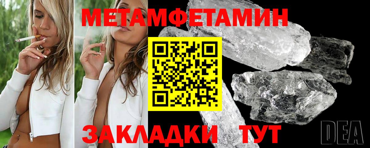 Amphetamine Розовый Сыктывкар