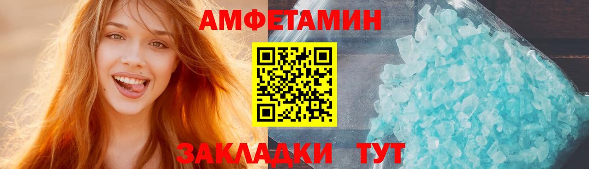 Amphetamine 98%  Вход с VPN  Сыктывкар 