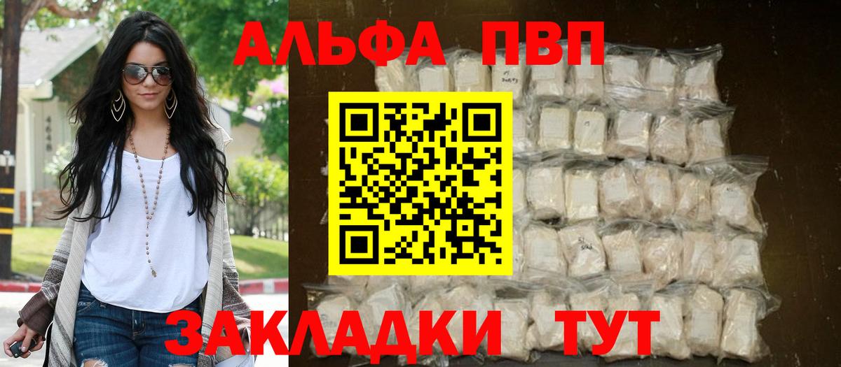 Сыктывкар  A PVP СК КРИС  Вход с VPN  A PVP Crystall 