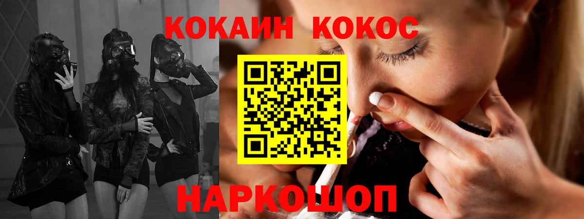 КОКАИН Перу Сыктывкар