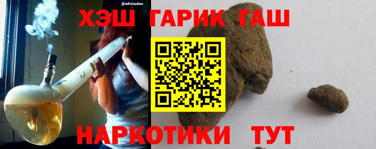 ГАШИШ Ice-O-Lator  ГАШ AMNESIA HAZE  Вход с VPN  купить наркотики сайты  Сыктывкар 