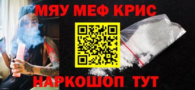 прущая мука Бугуруслан