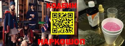 стафф Будённовск