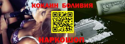 прущая мука Бугуруслан