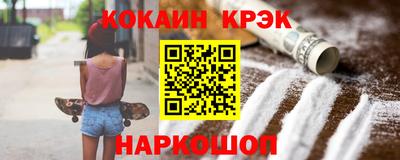 стафф Будённовск