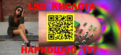 стафф Будённовск