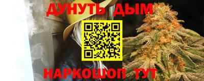 стафф Будённовск