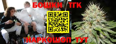стафф Будённовск