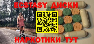 стафф Будённовск
