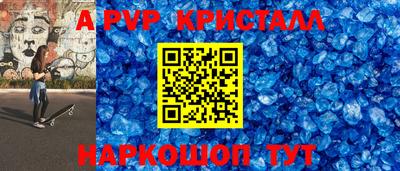 стафф Будённовск