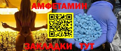 прущая мука Бугуруслан