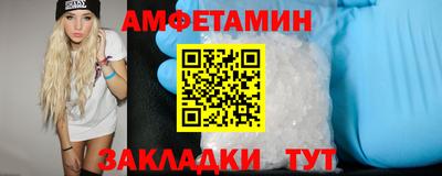 стафф Будённовск