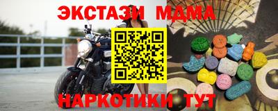 MDMA Premium VHQ Бузулук