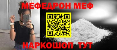прущая мука Бугуруслан