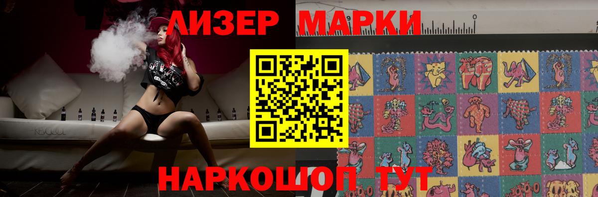 ЛСД экстази кислота Сыктывкар