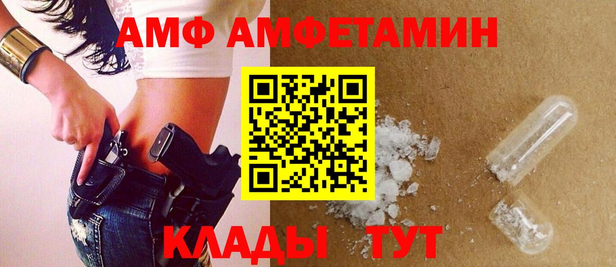 Сыктывкар  Первитин пудра  Вход с VPN 