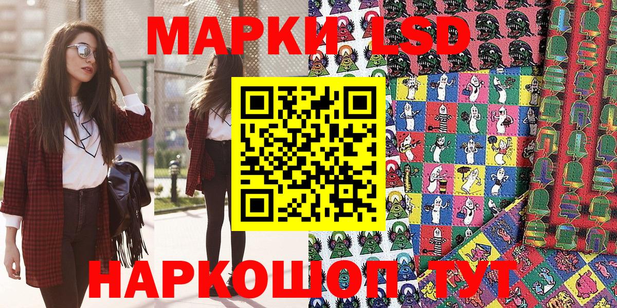 Гашиш  NBOMe  Меф   Сыктывкар  Каннабис  КОКАИН  Вход с VPN 