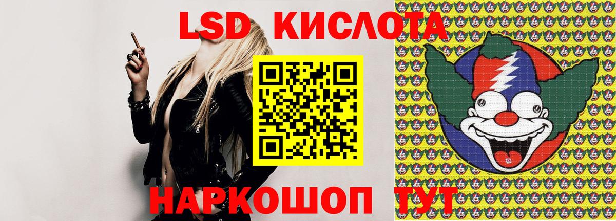 Марки 25I-NBOMe 1,5мг  Марки 25I-NBOMe 1,5мг  Сыктывкар  Вход с VPN 