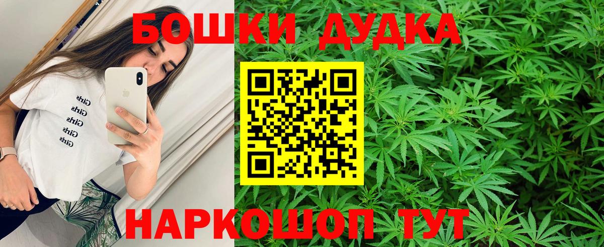 Каннабис MAZAR  Шишки марихуана марихуана  Вход с VPN  МАРИХУАНА тримм  Сыктывкар 